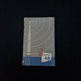 Картинка 1