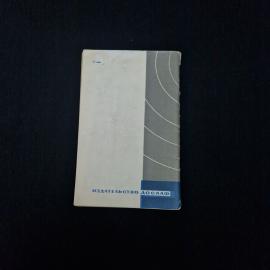 Картинка 2