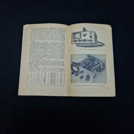 Картинка 4