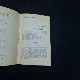 Картинка 5