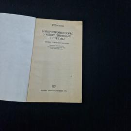 Картинка 3