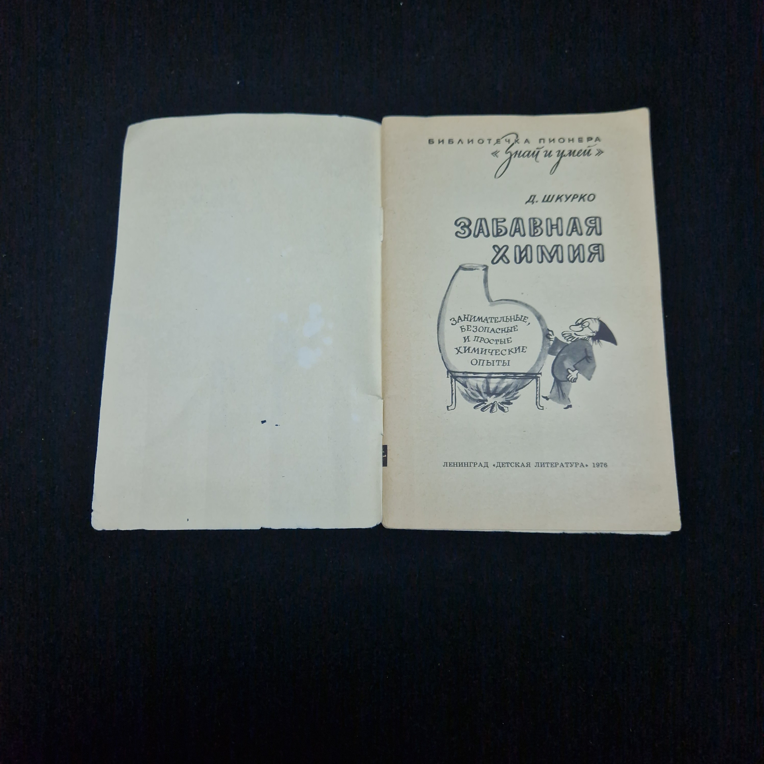 Картинка 3