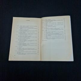 Картинка 6