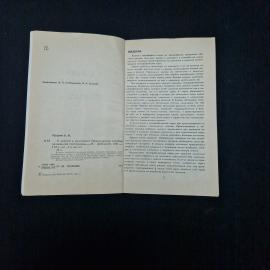 Картинка 4