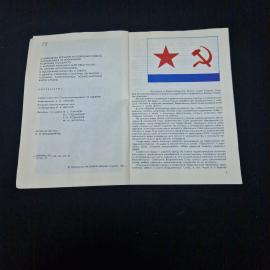 Картинка 3