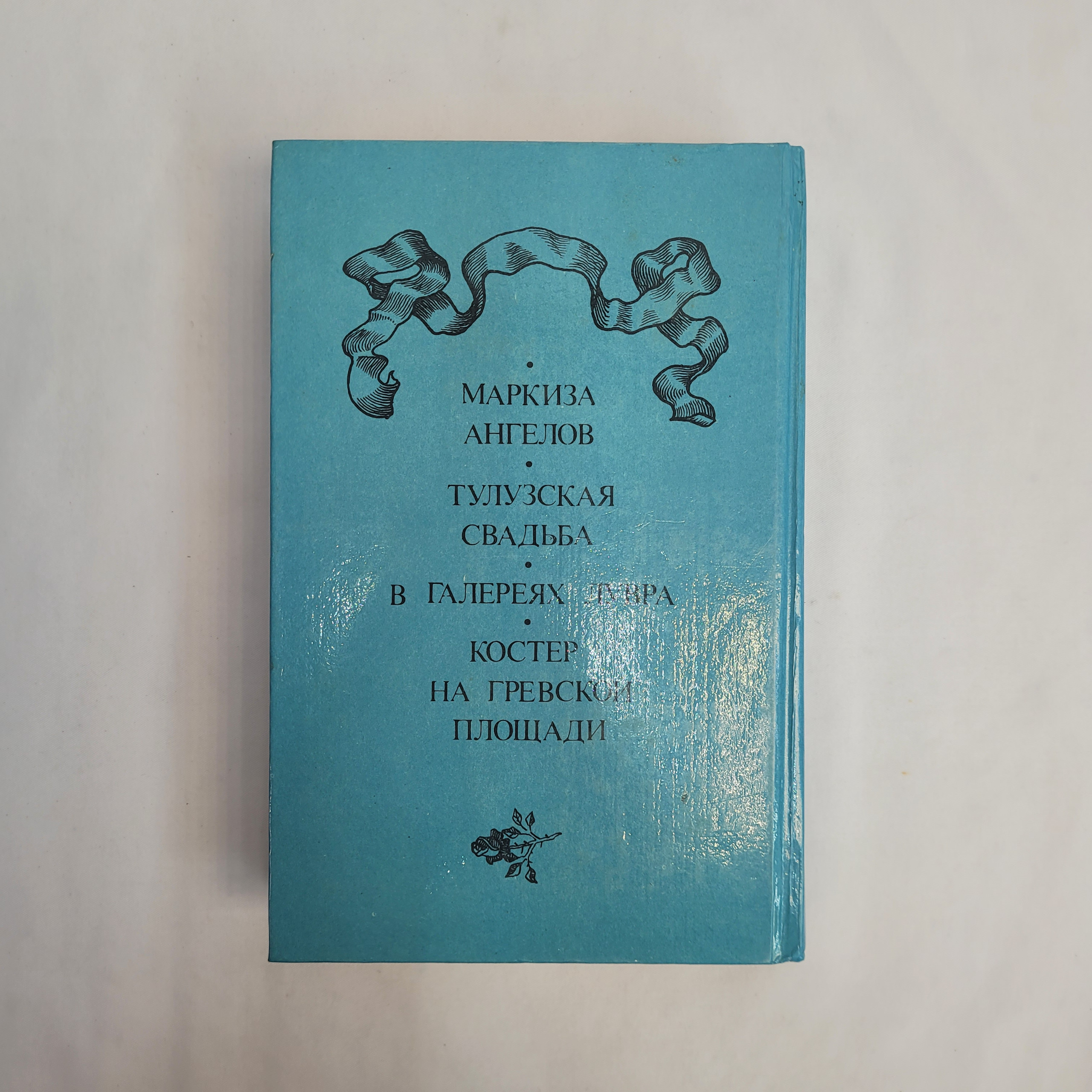 Картинка 5