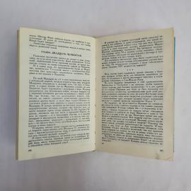 Картинка 3