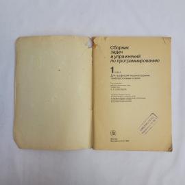 Картинка 2