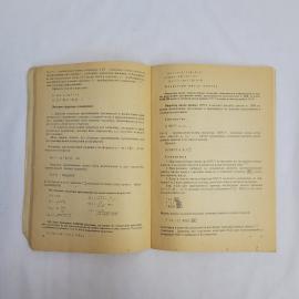Картинка 3