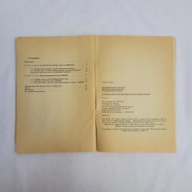 Картинка 4
