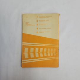 Картинка 5