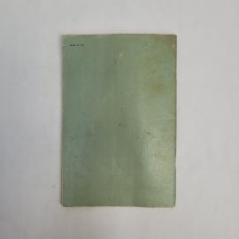 Картинка 5