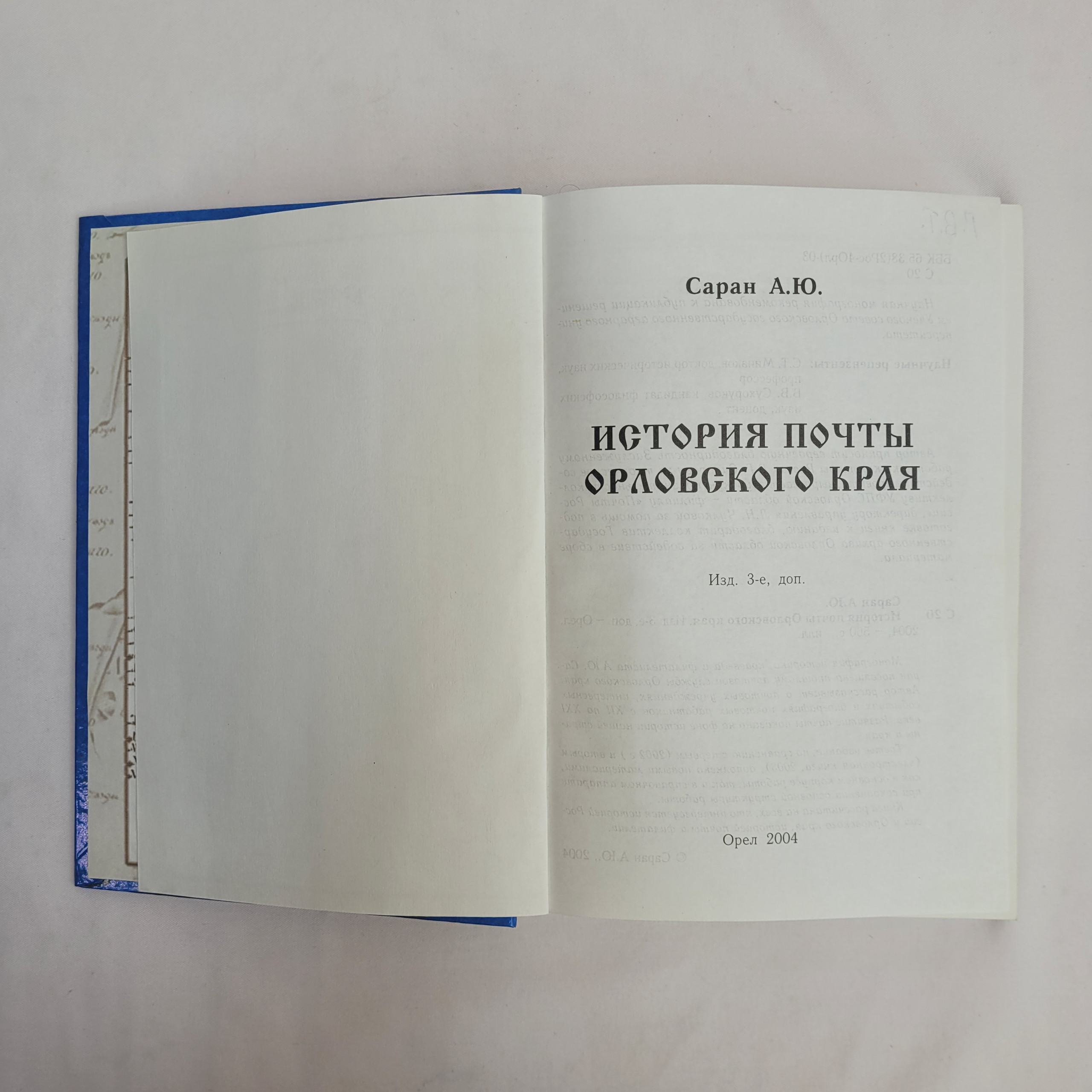 Картинка 2