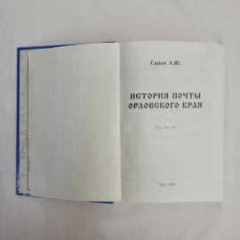 Картинка 2