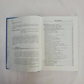 Картинка 3