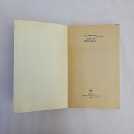 Картинка 2