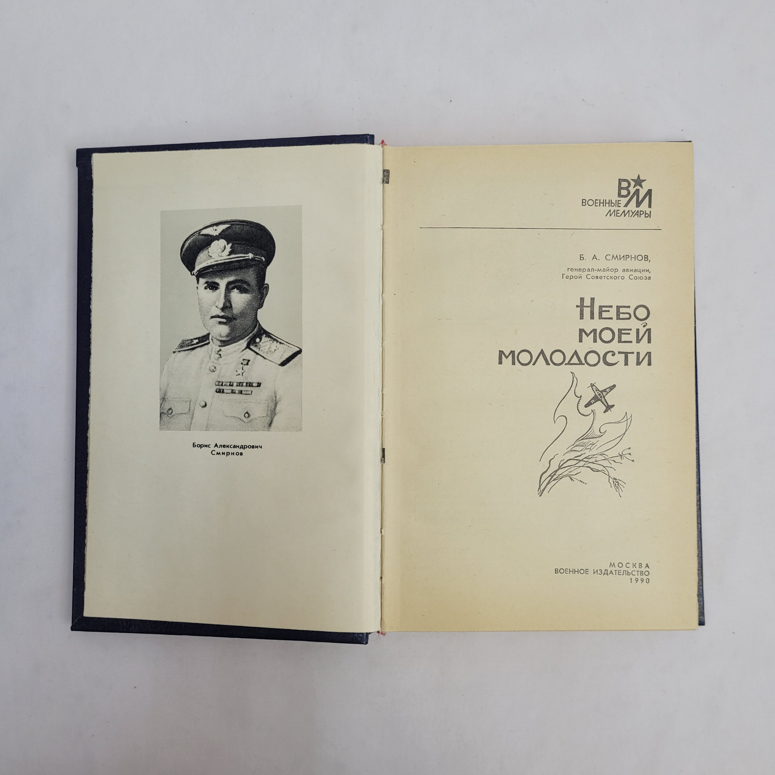 Картинка 2