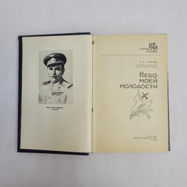 Картинка 2