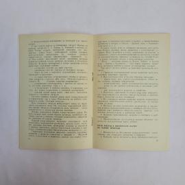 Картинка 3