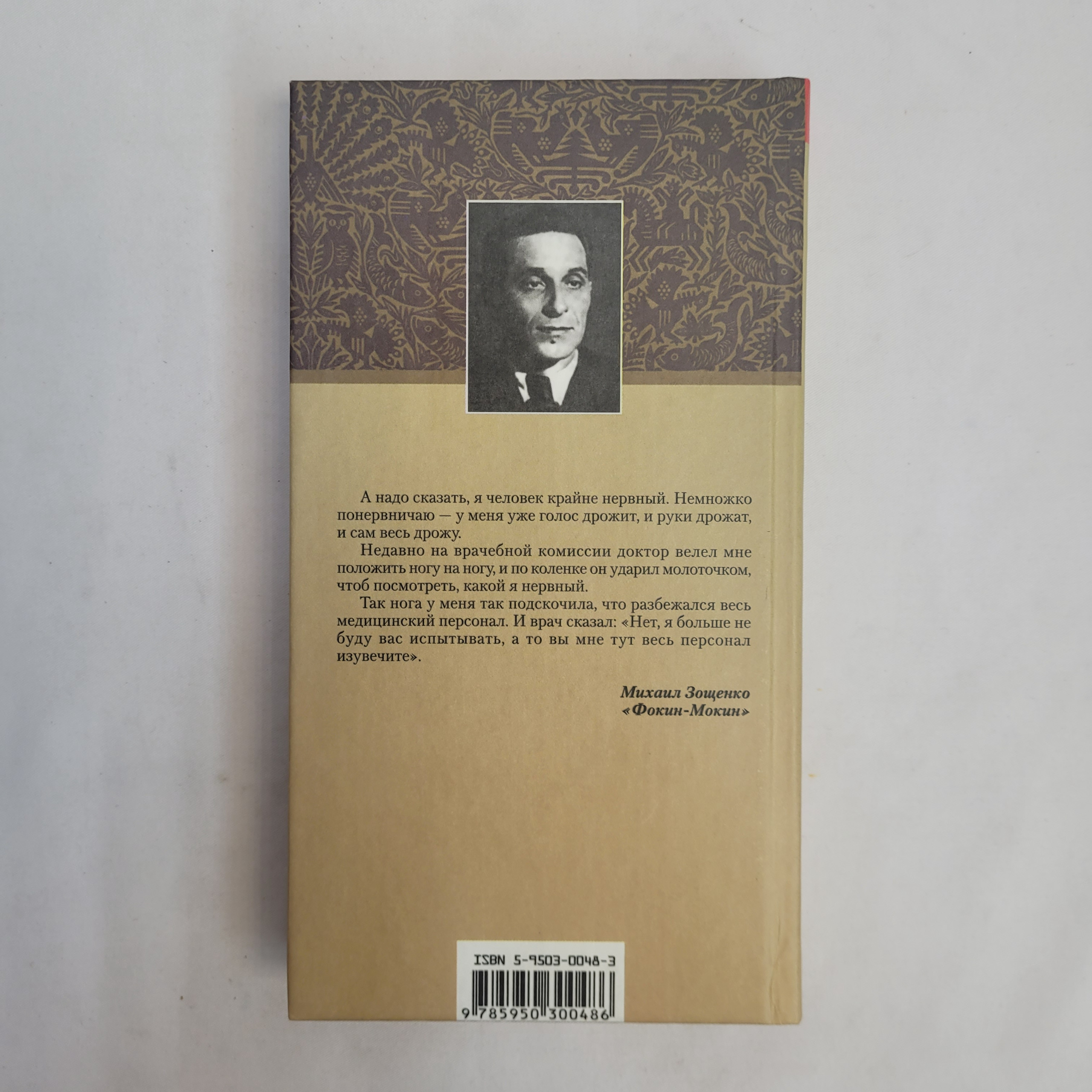 Картинка 5