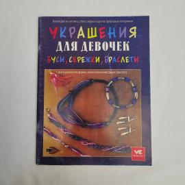 Картинка 1