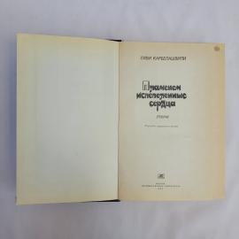 Картинка 2