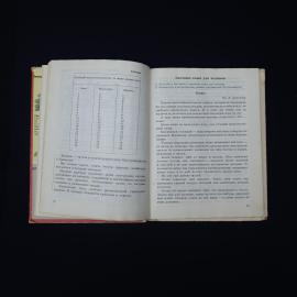 Картинка 4