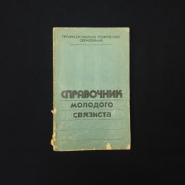Картинка 1