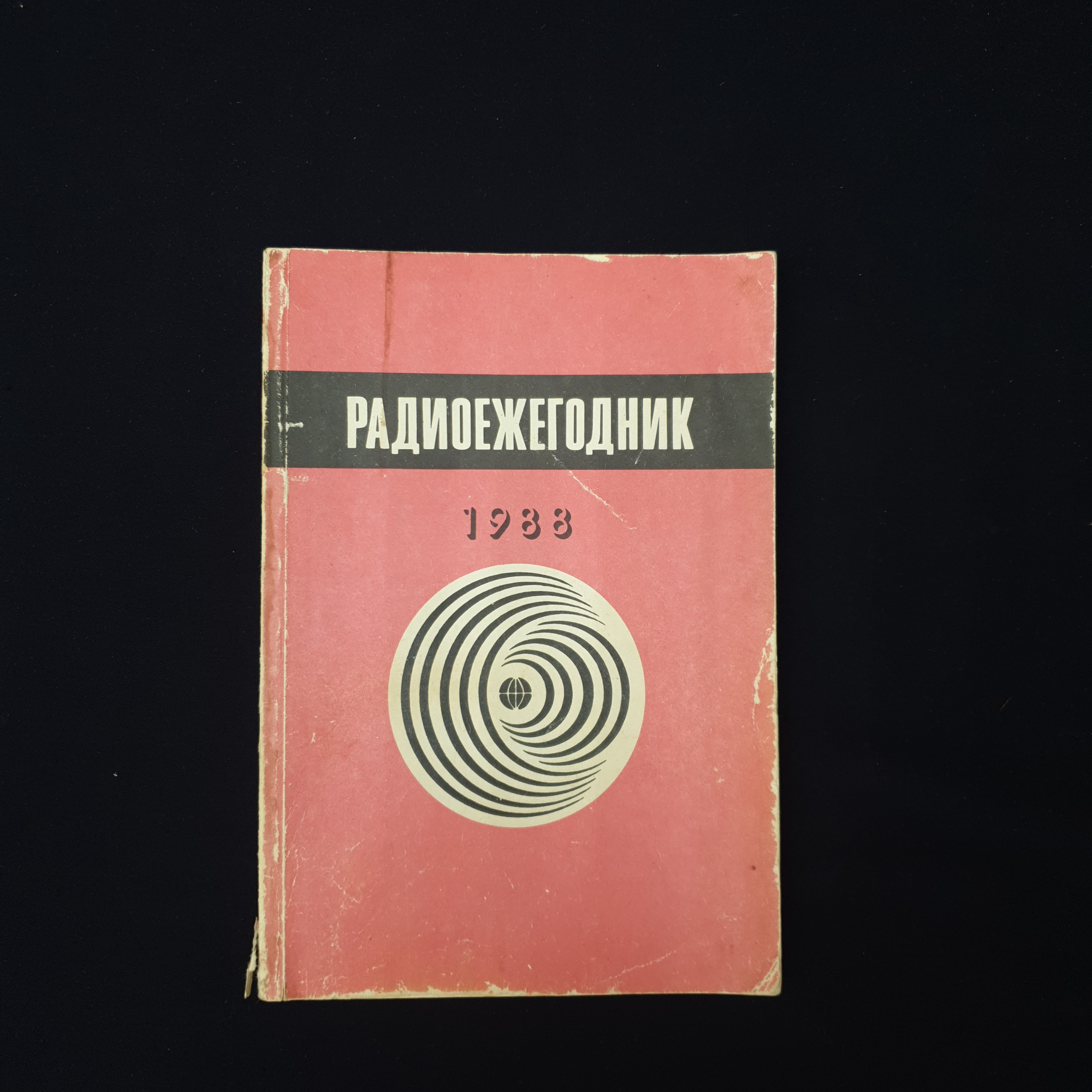 Картинка 1