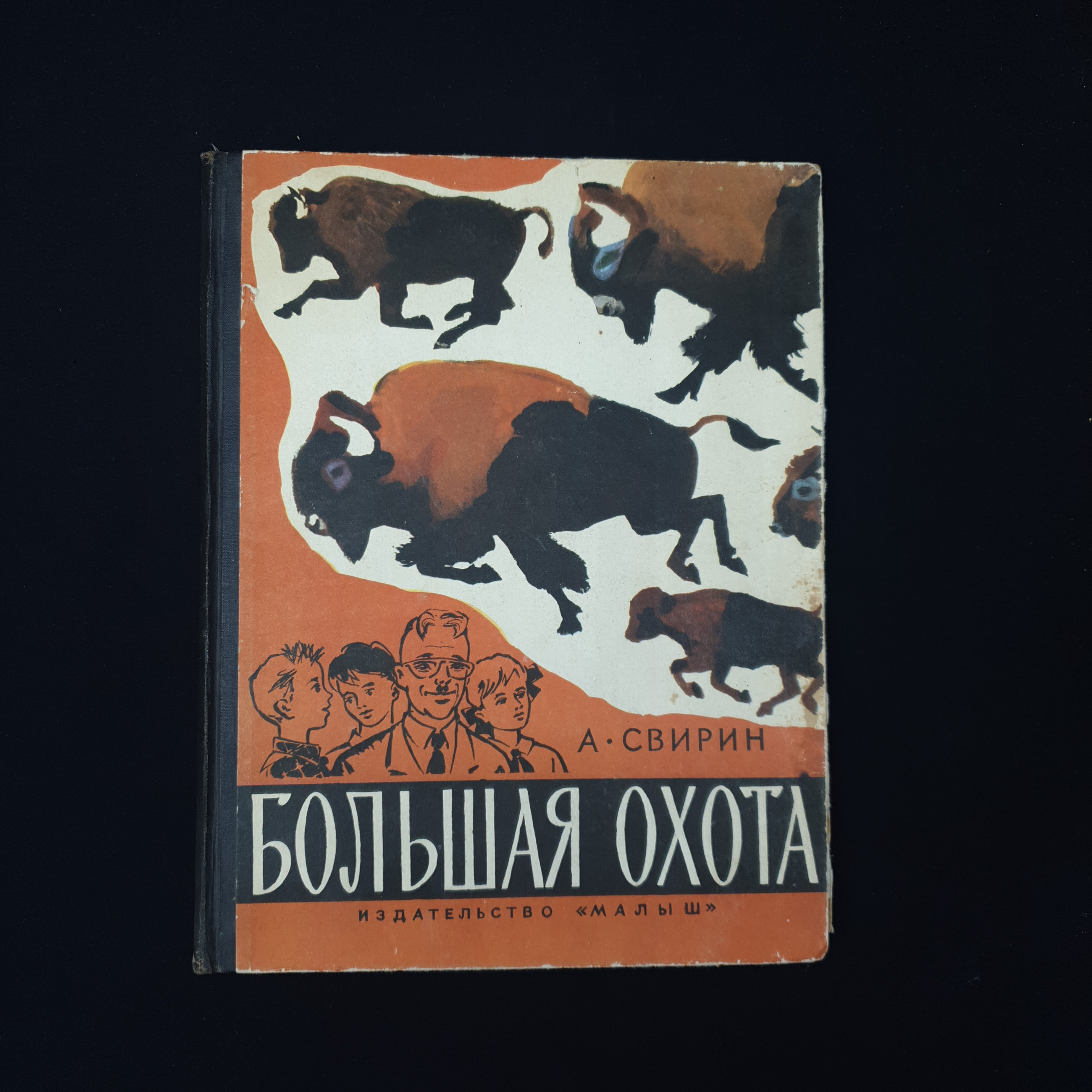 Картинка 1