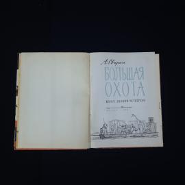 Картинка 3