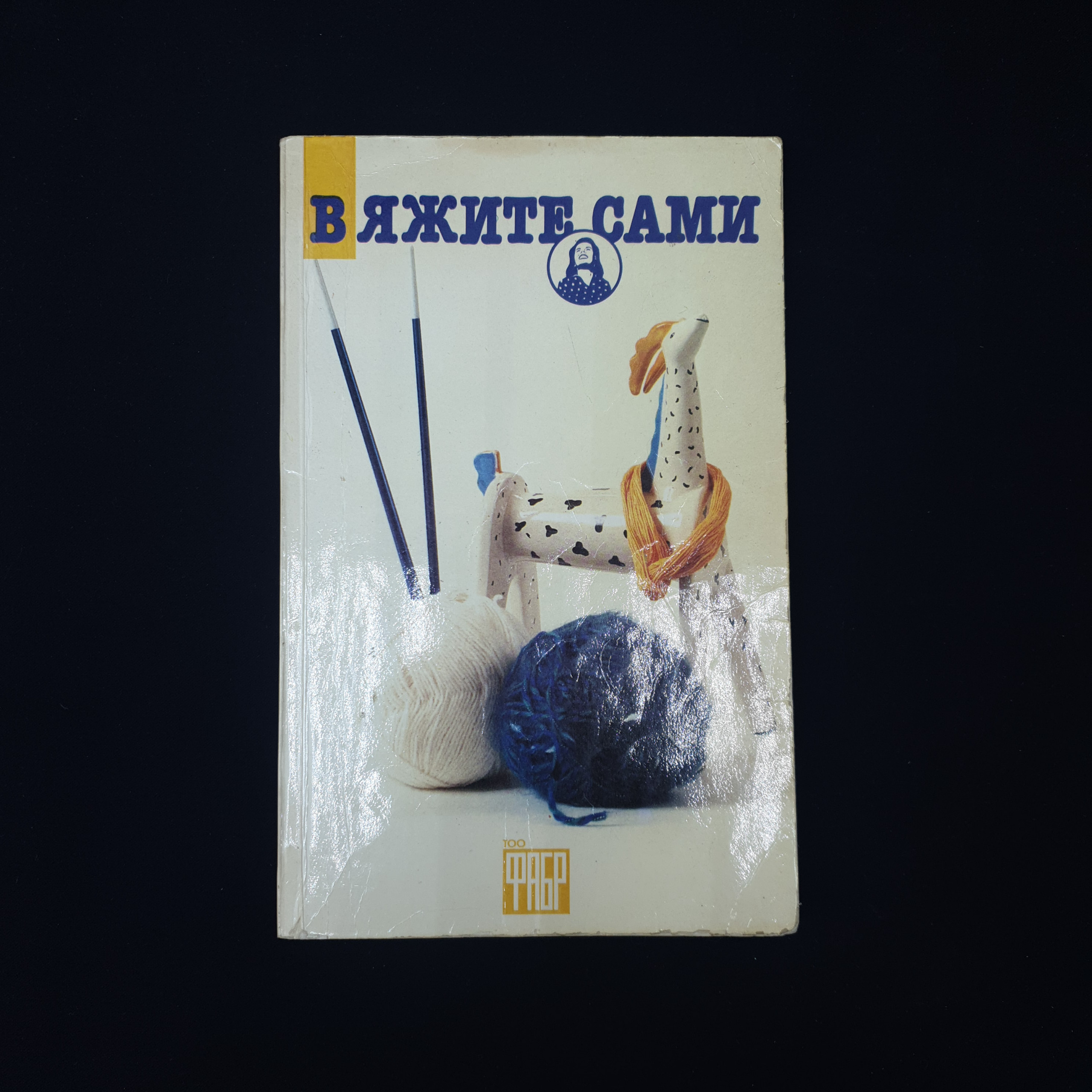 Картинка 1