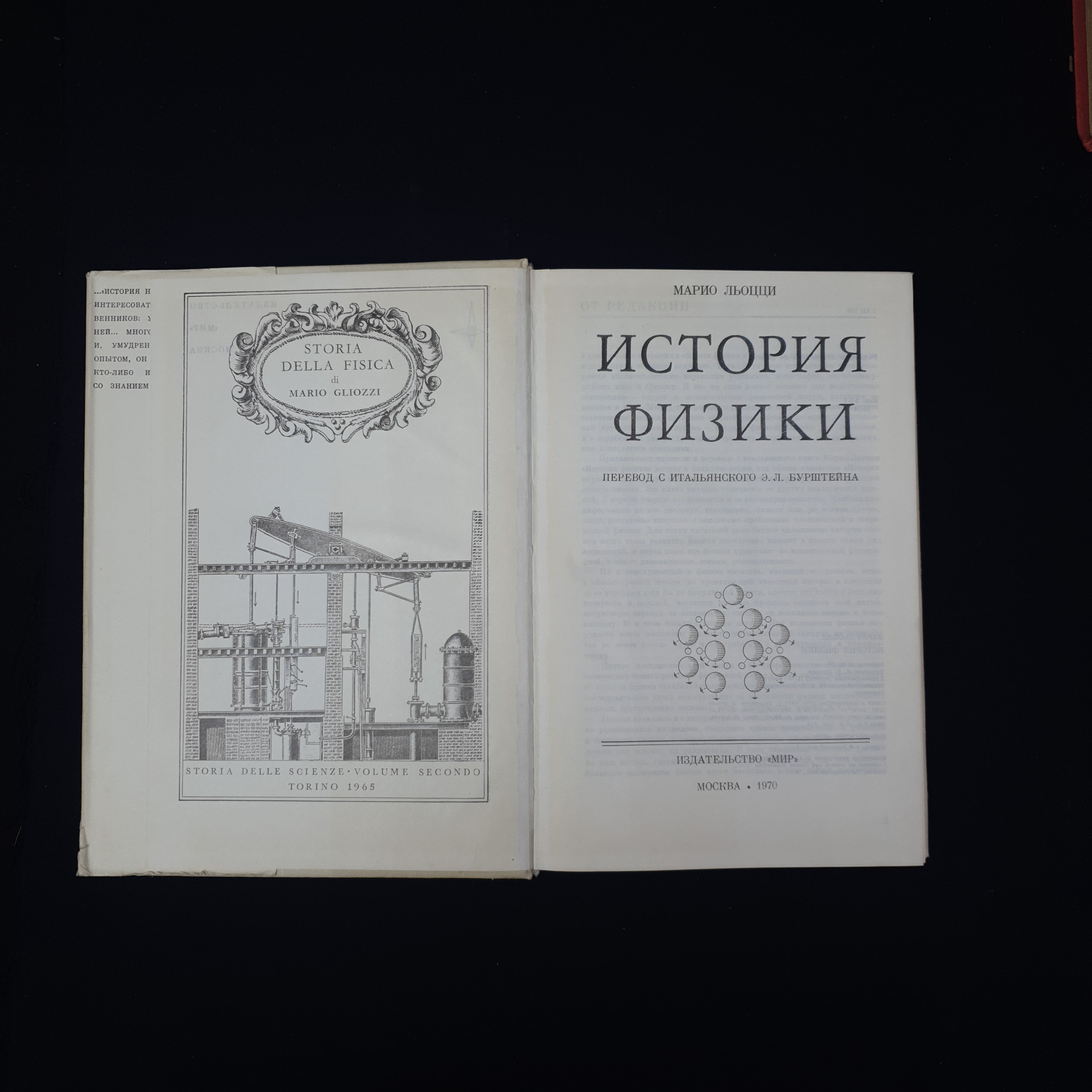 Картинка 3