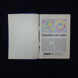 Картинка 3