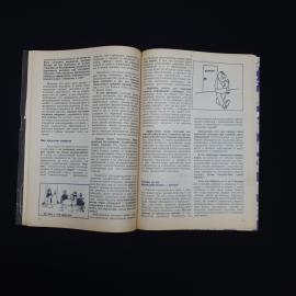Картинка 5
