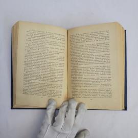 Картинка 3