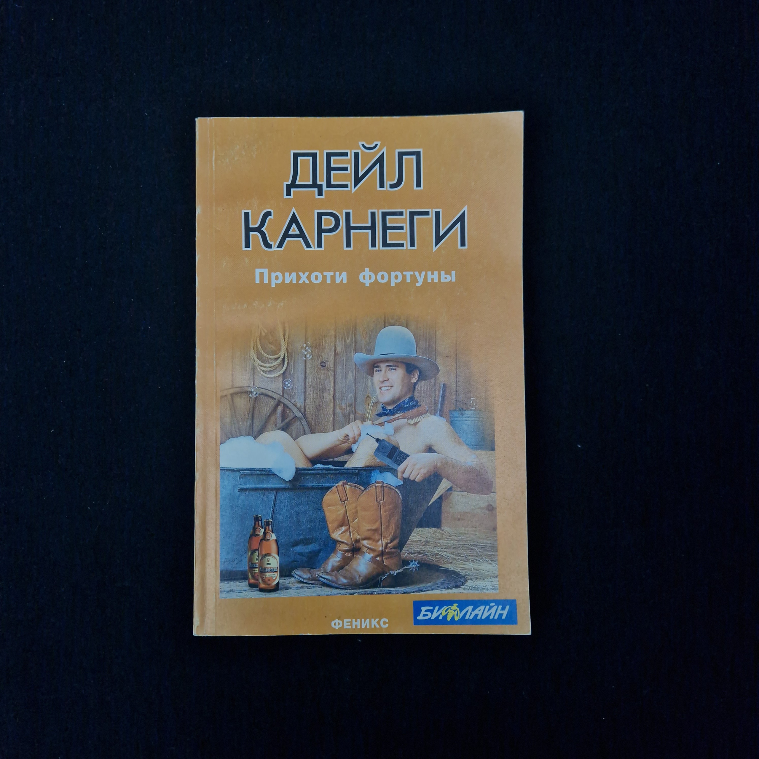 Картинка 1