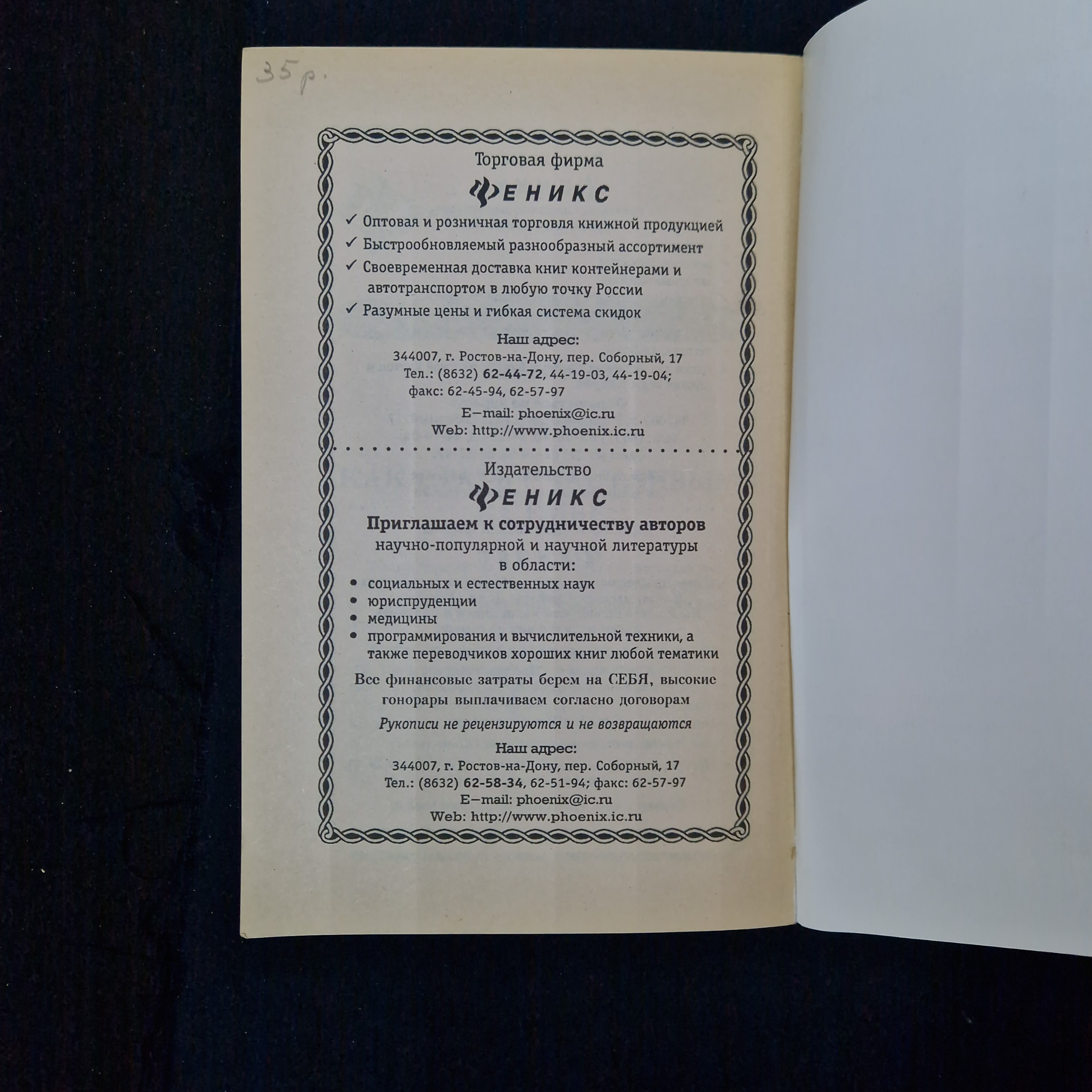 Картинка 5