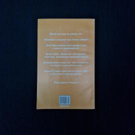 Картинка 2