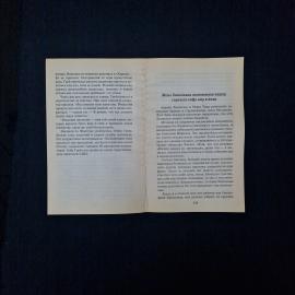 Картинка 4