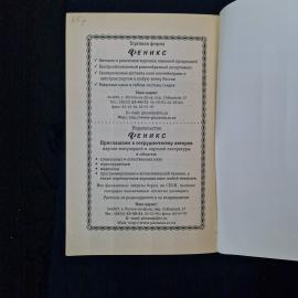Картинка 5