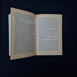 Картинка 4