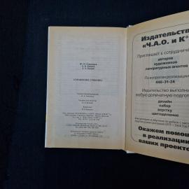 Картинка 5