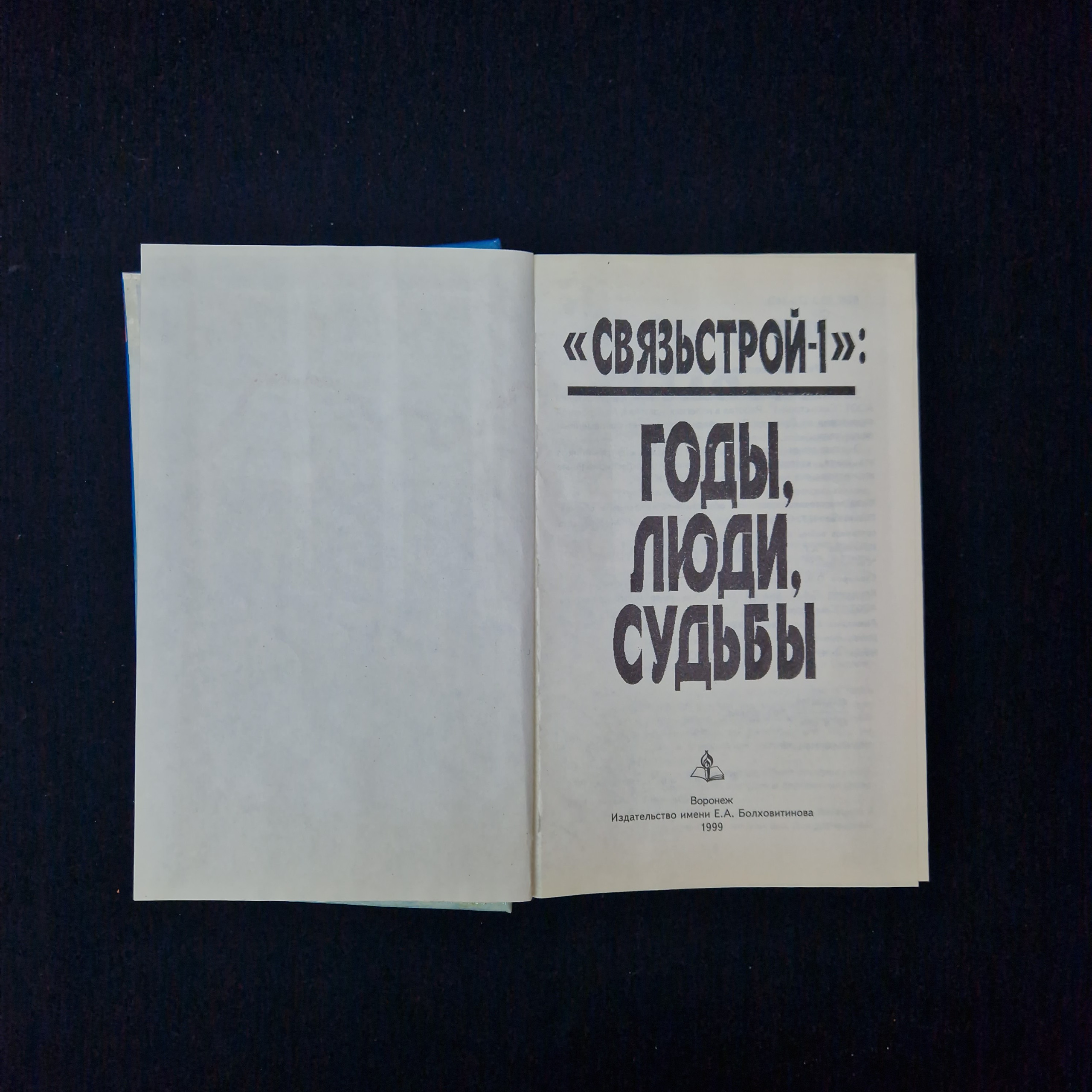 Картинка 3