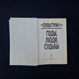 Картинка 3
