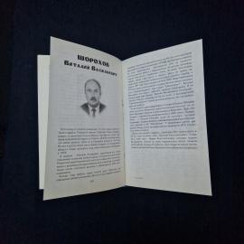 Картинка 4