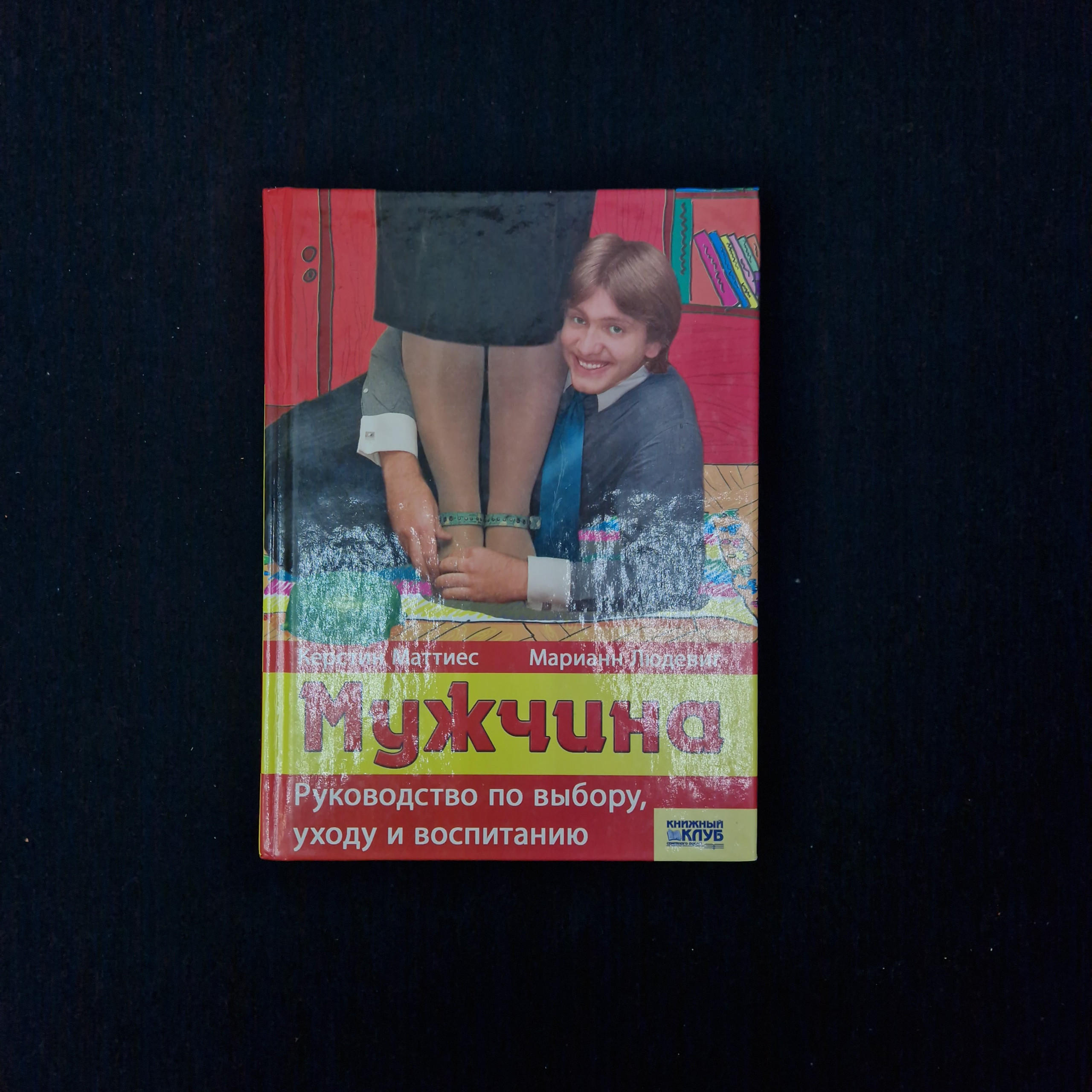 Картинка 1