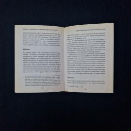 Картинка 3