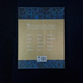 Картинка 2