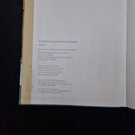 Картинка 5